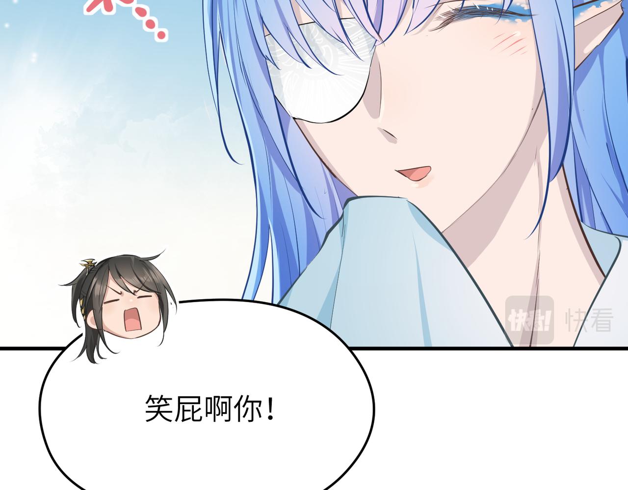 第46话 遗骸渊的闯入者35