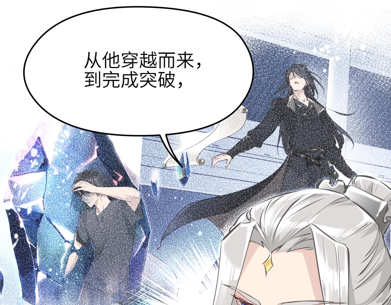 第17话 天诛伏魔令30