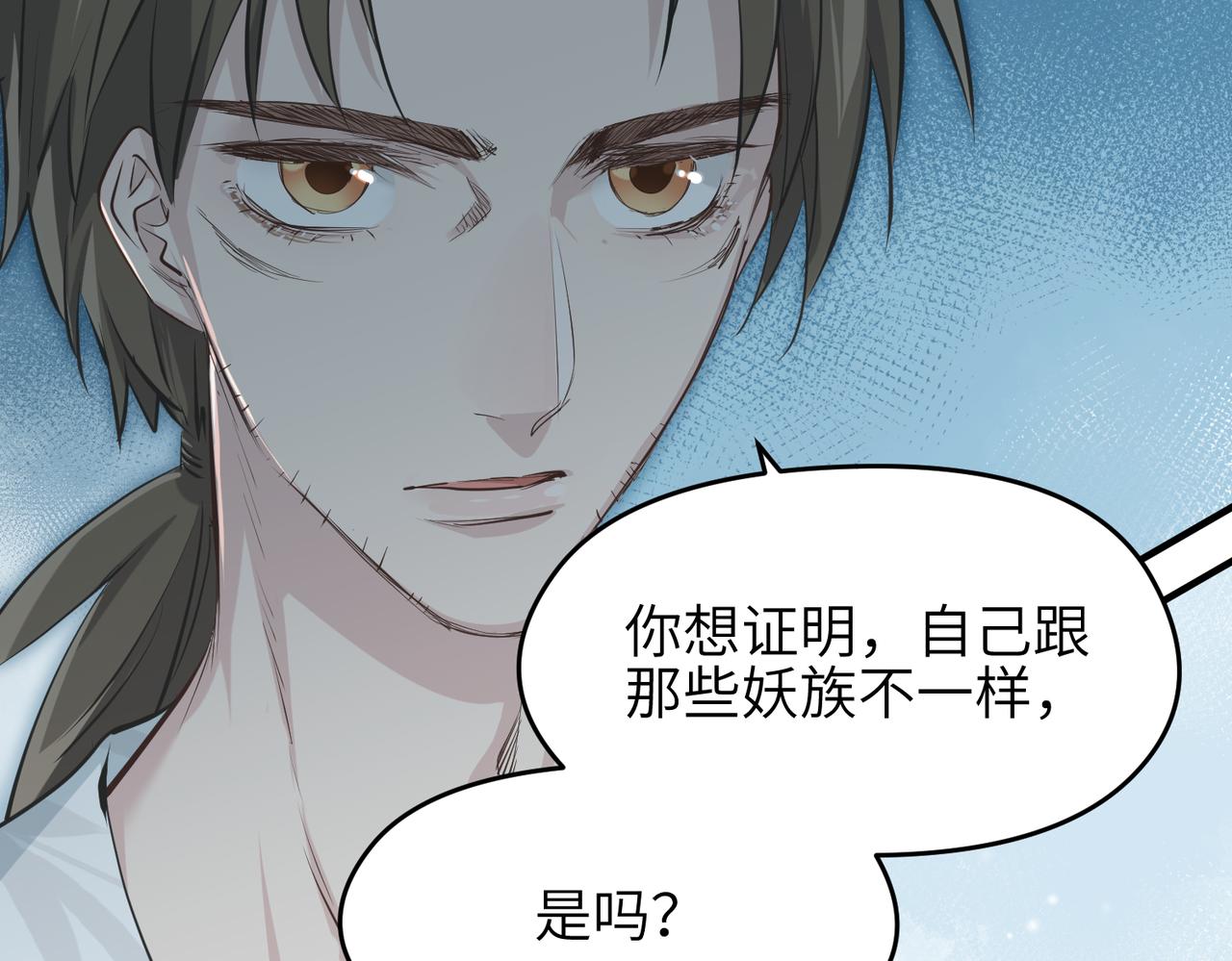 第26话 天将降大任68