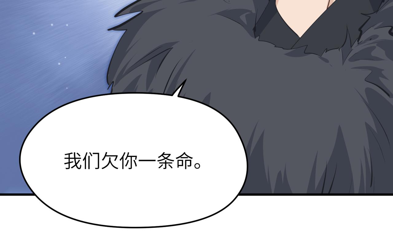第41话 下一个目标103