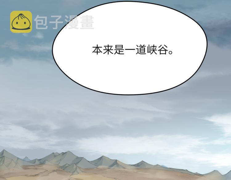 第4话 民风淳朴新手村·下篇78