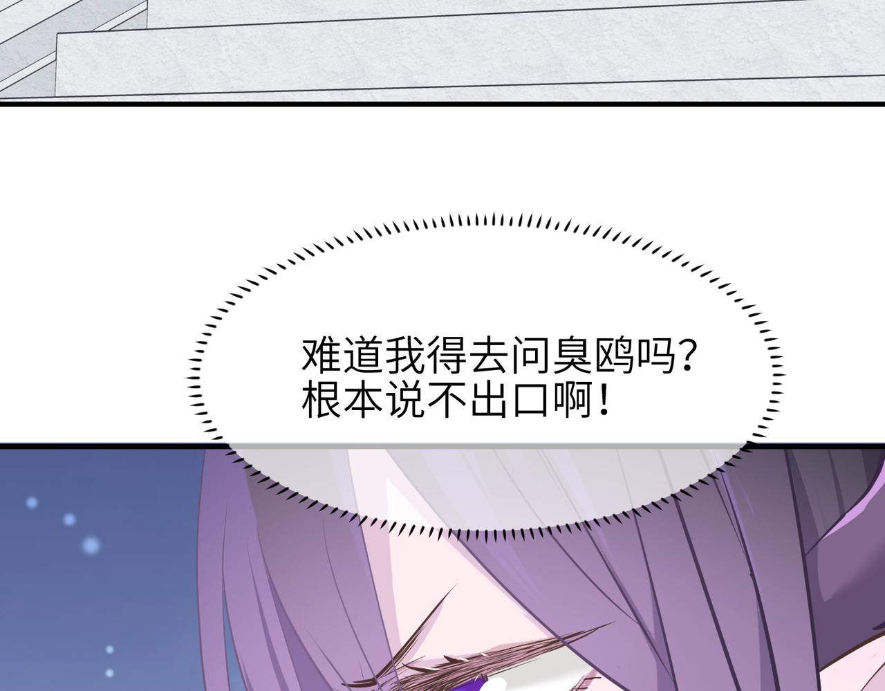 第49话 备战时刻87