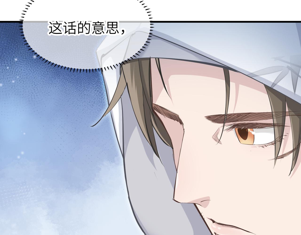 第32话 隐修的使命58