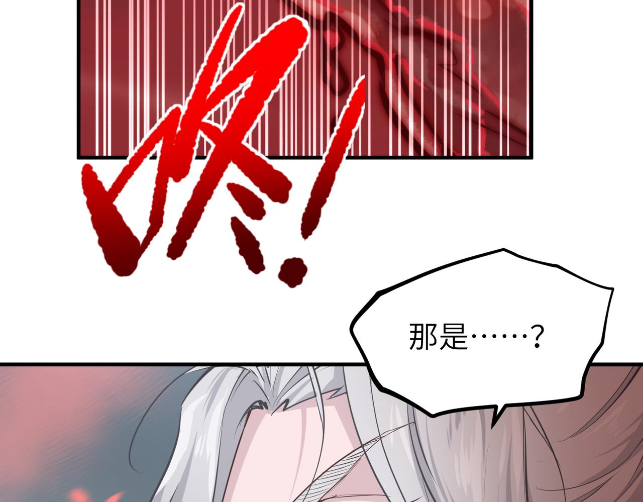 第70话 圣魔归一97