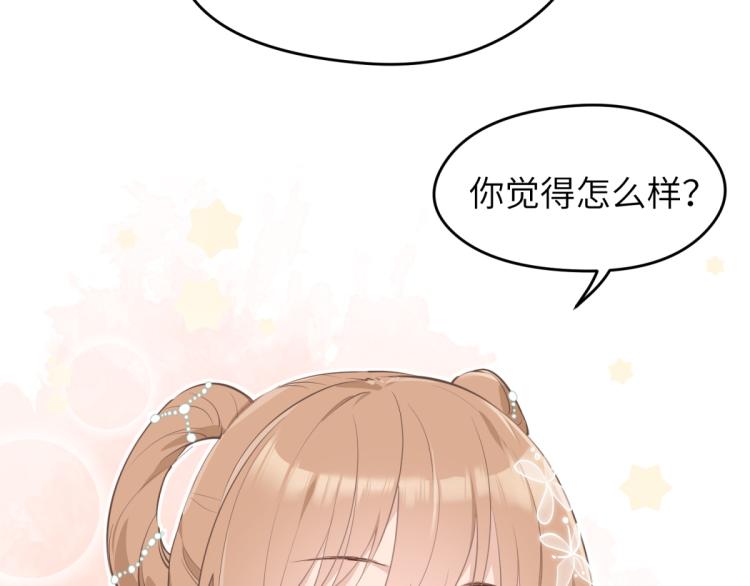 第3话 民风淳朴新手村·上篇13