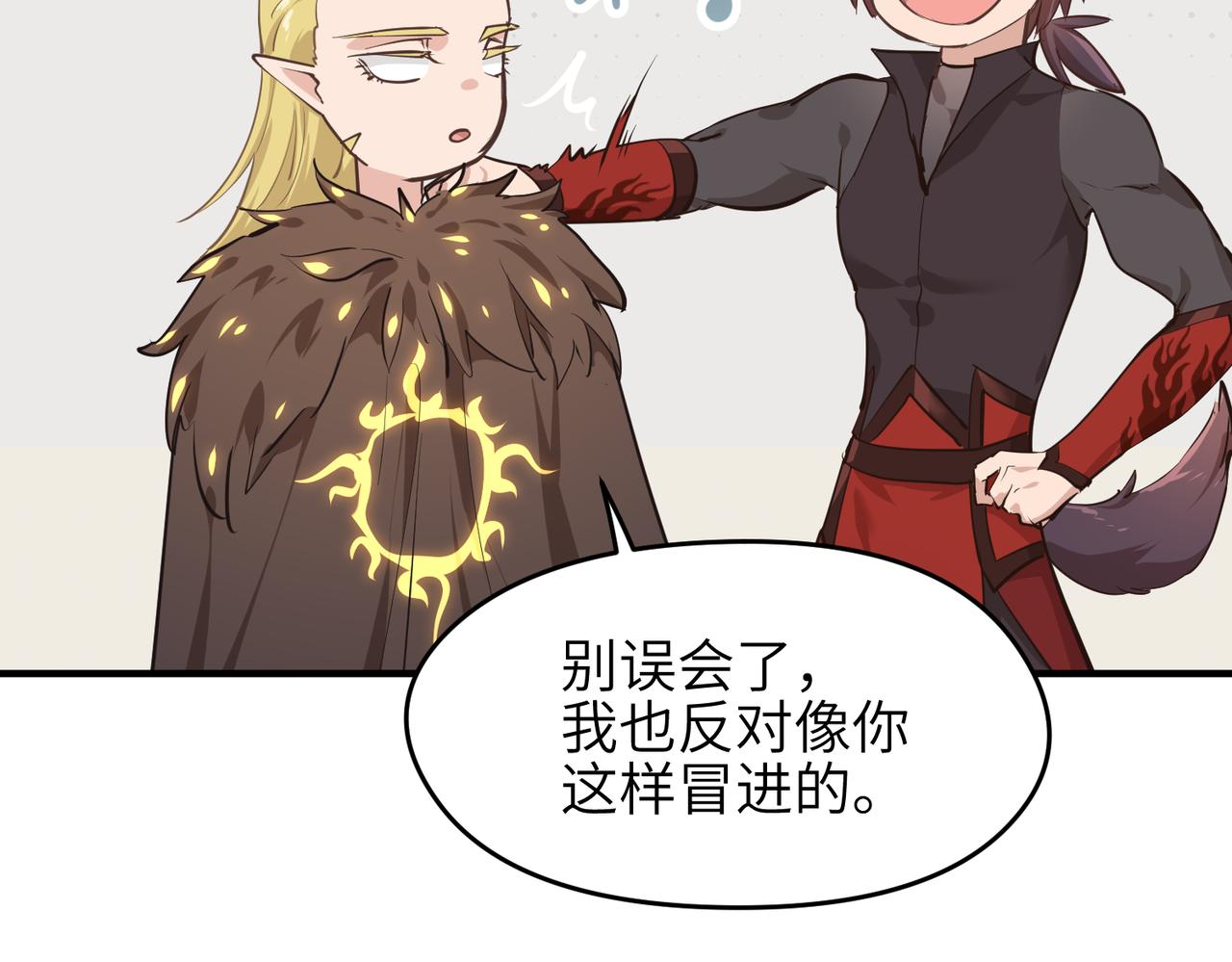 第59话仙族恩怨局88