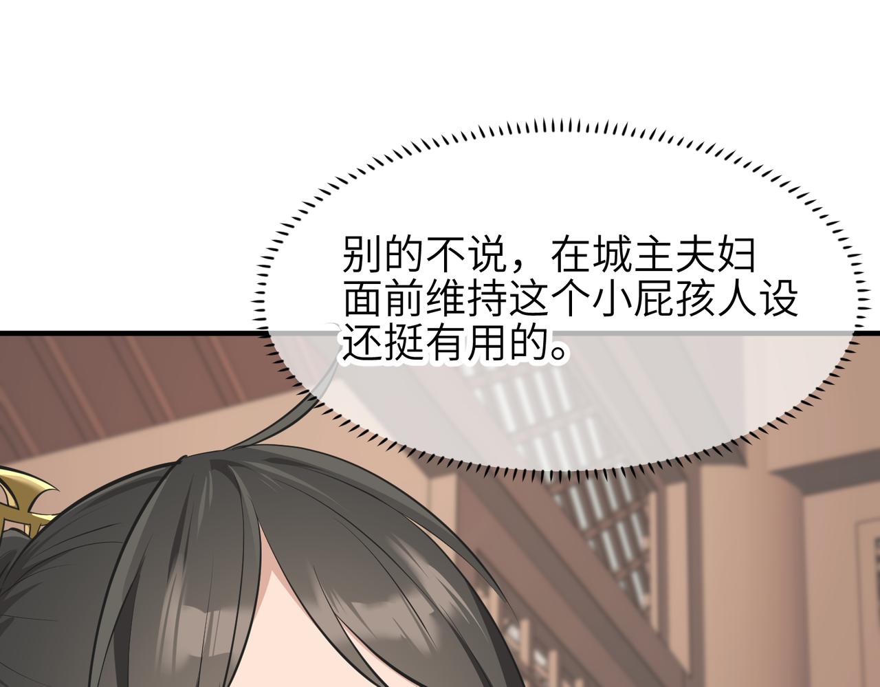 第43话 转世者谜团13