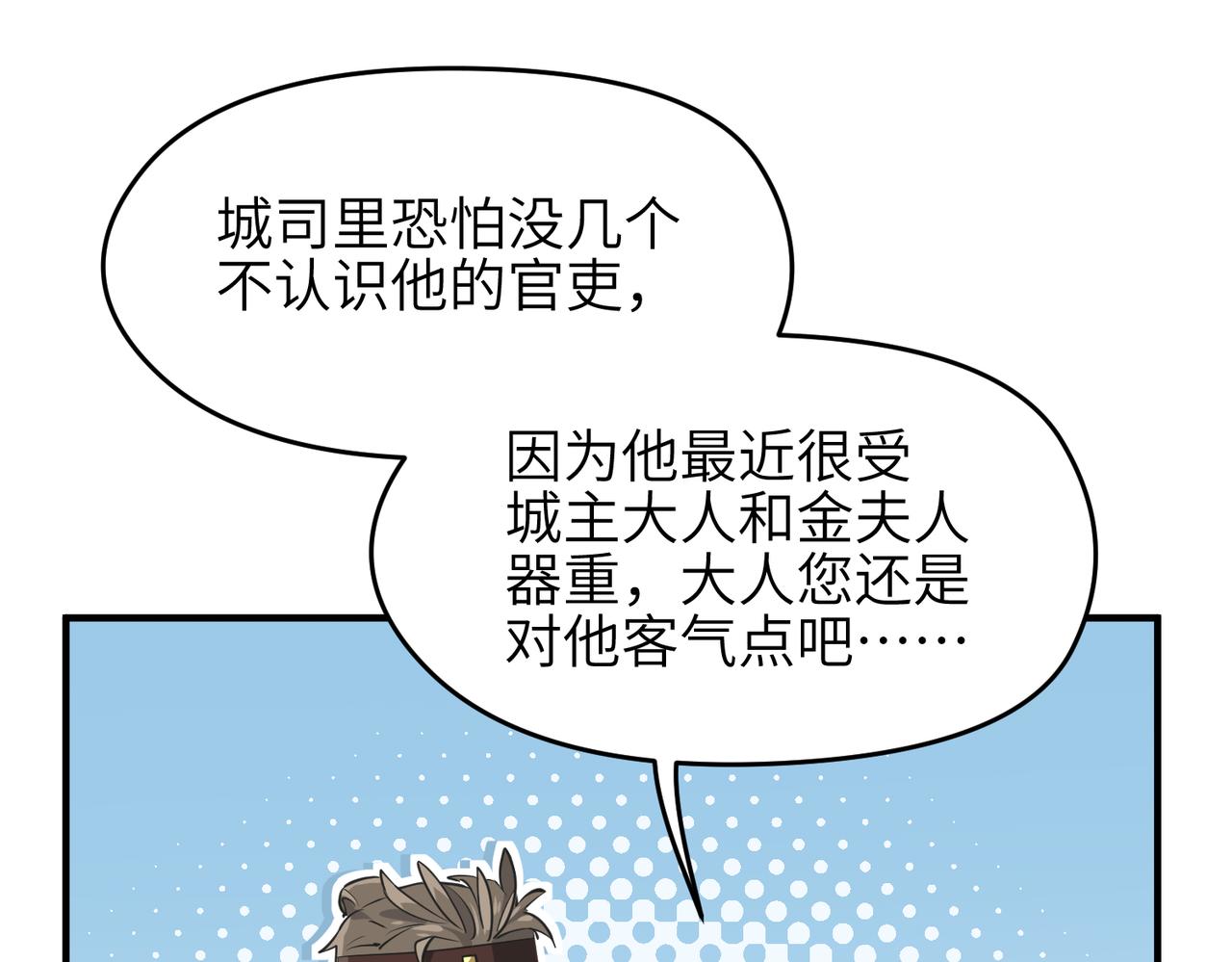第50话送别与诀别112
