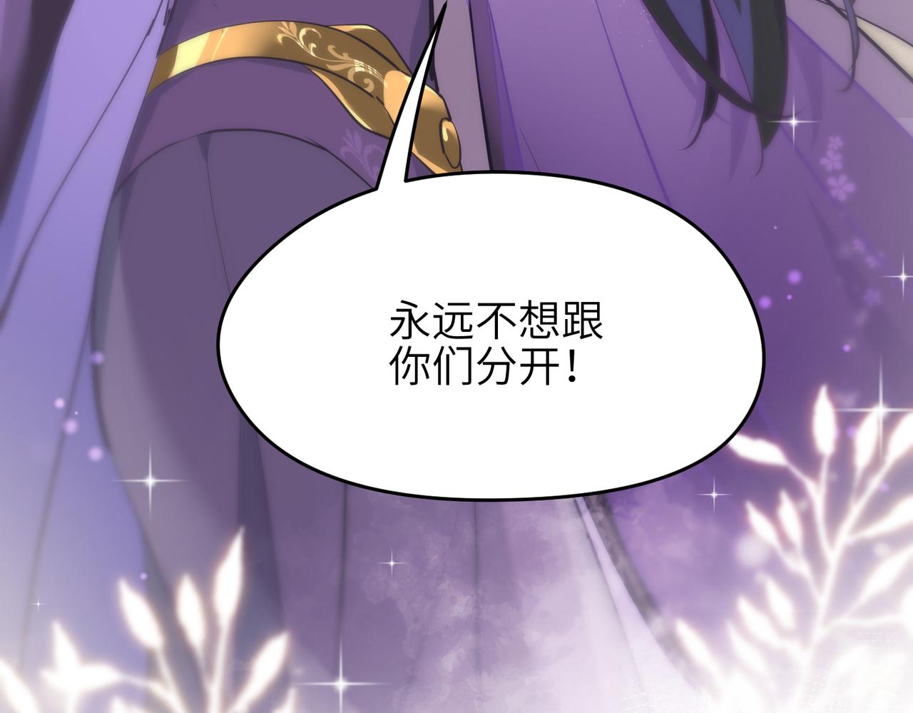 第21话 多重身份天才少女119