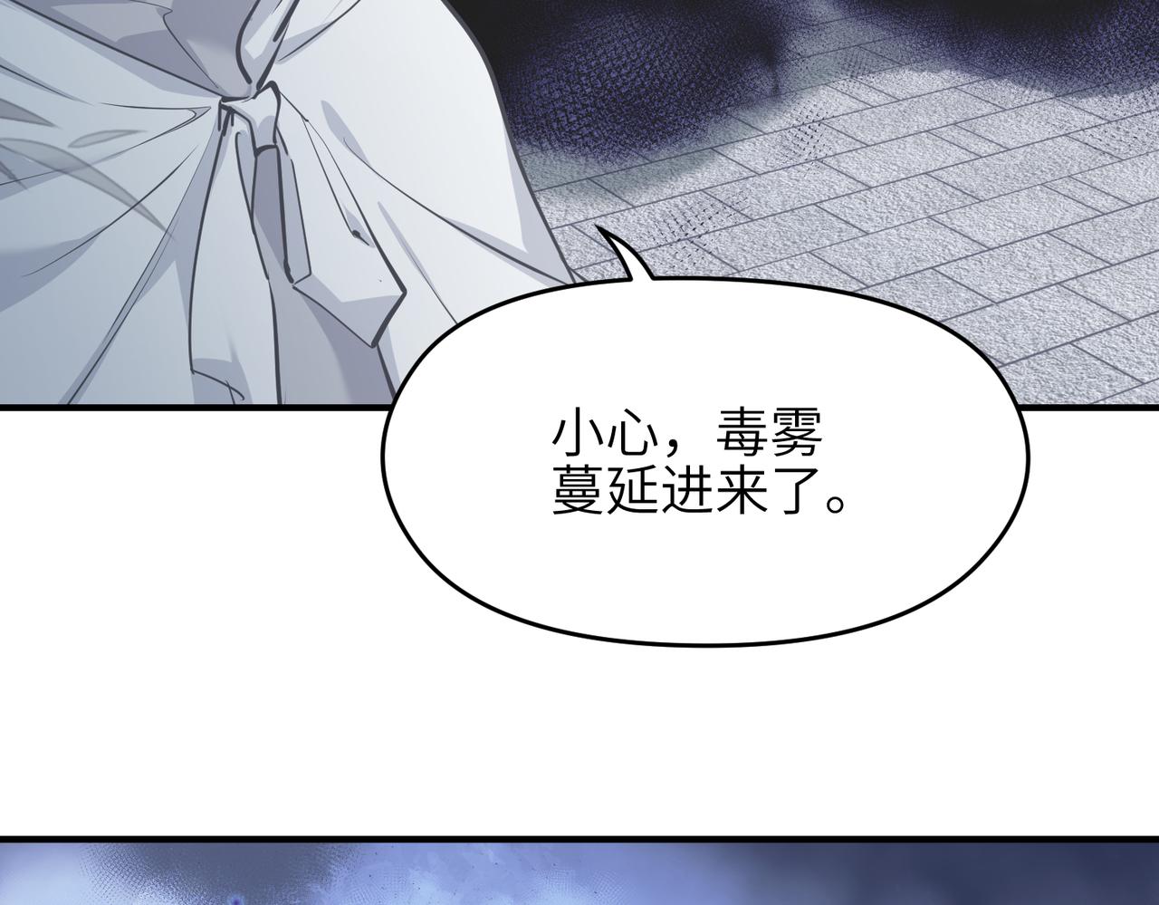 第38话 三件法宝之一99