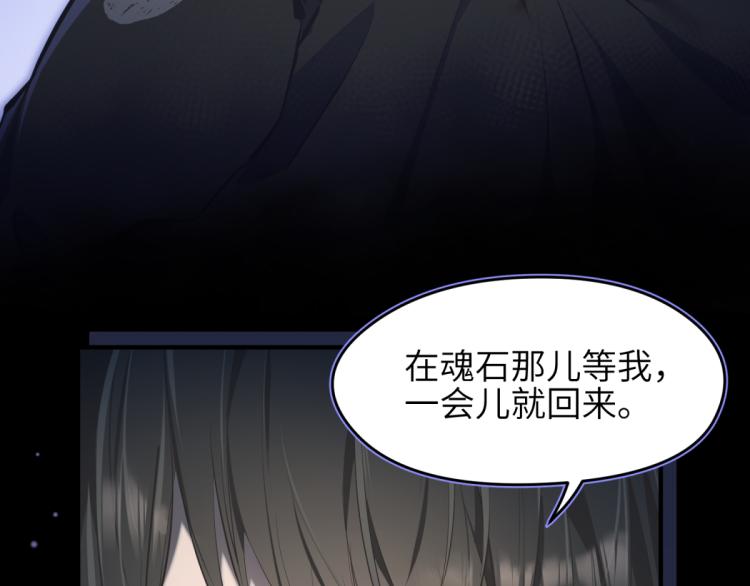 第5话 硬核玩家欧阳醒106