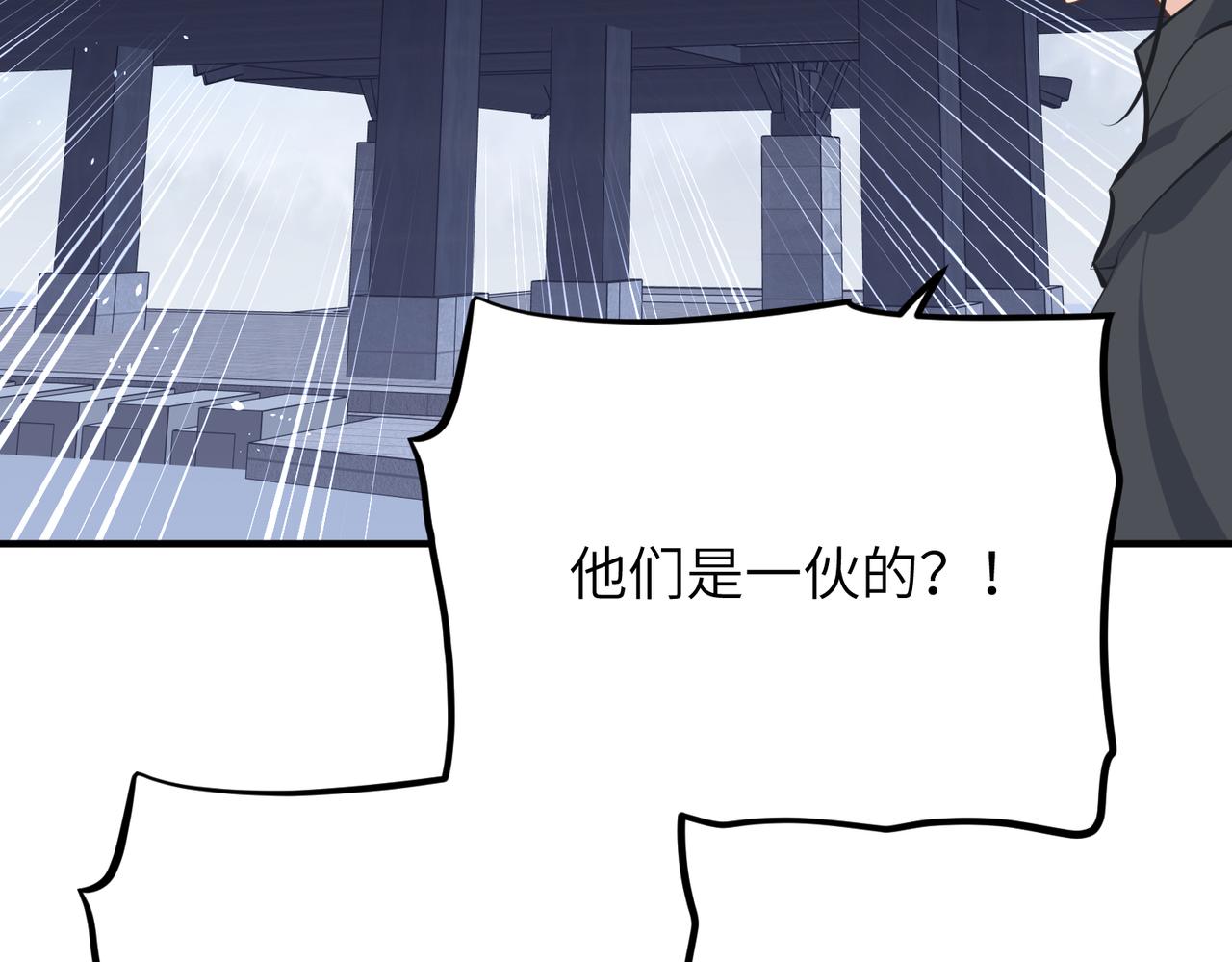 第41话 下一个目标59