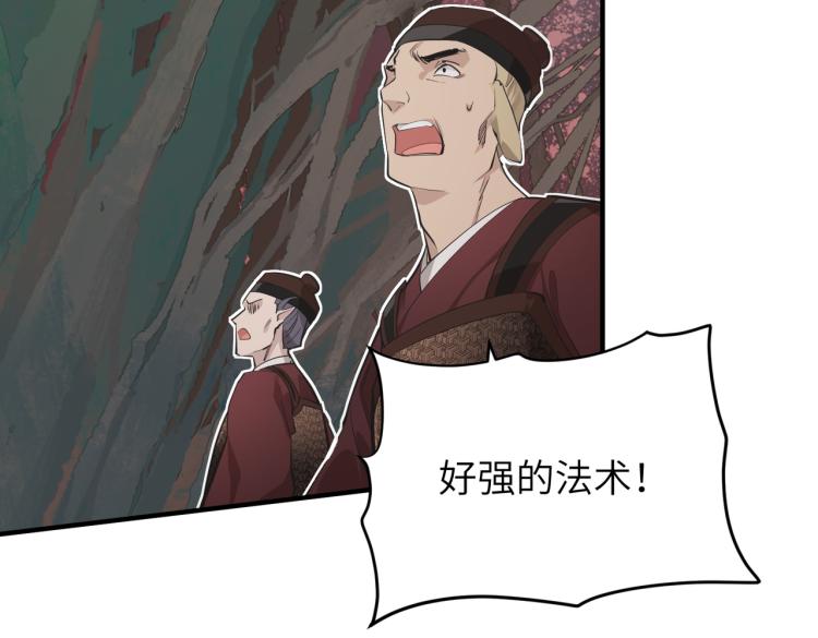 第15话 黑潮来袭，魔龙现身105