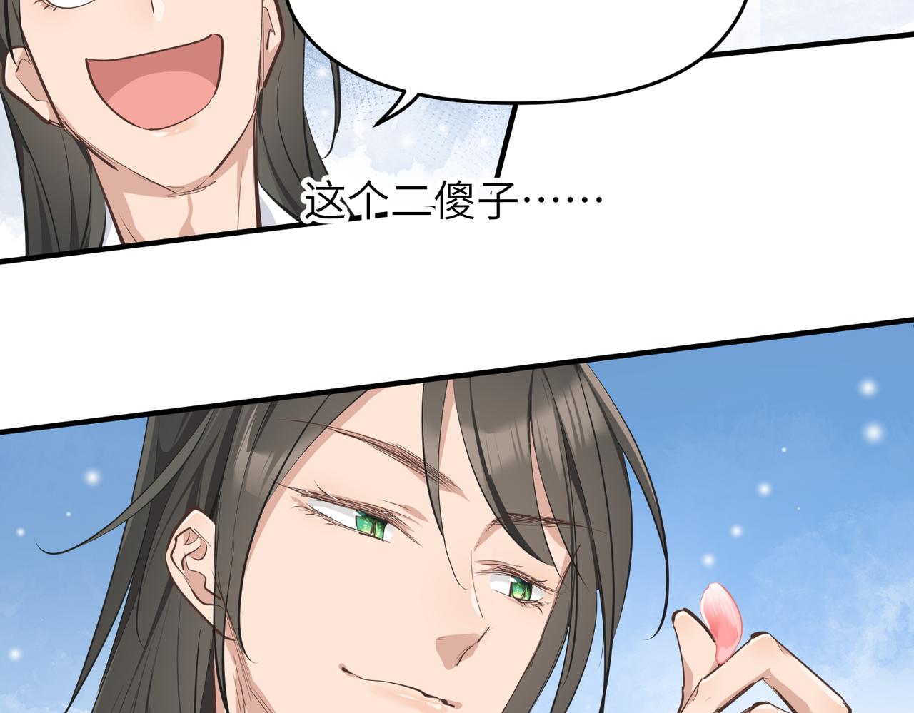 第34话 卑鄙者的通行证126