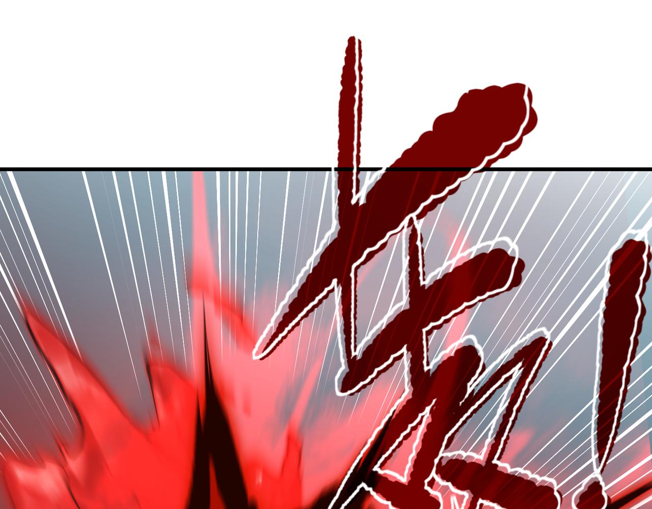 第70话 圣魔归一99