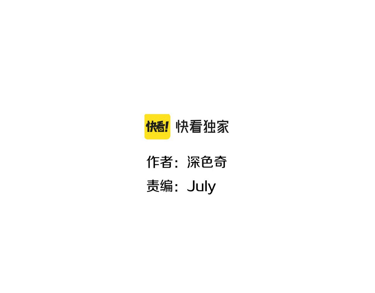 第64话 灵子城寻人13