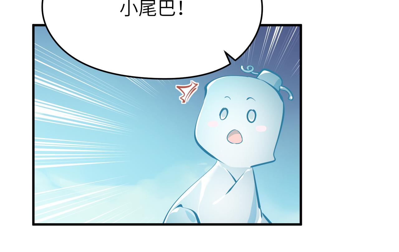 第19话 仙族快递 ，送药上门38