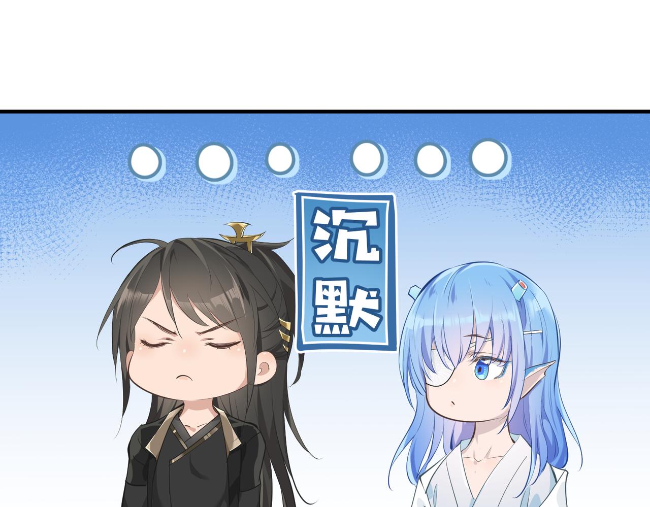 第46话 遗骸渊的闯入者39