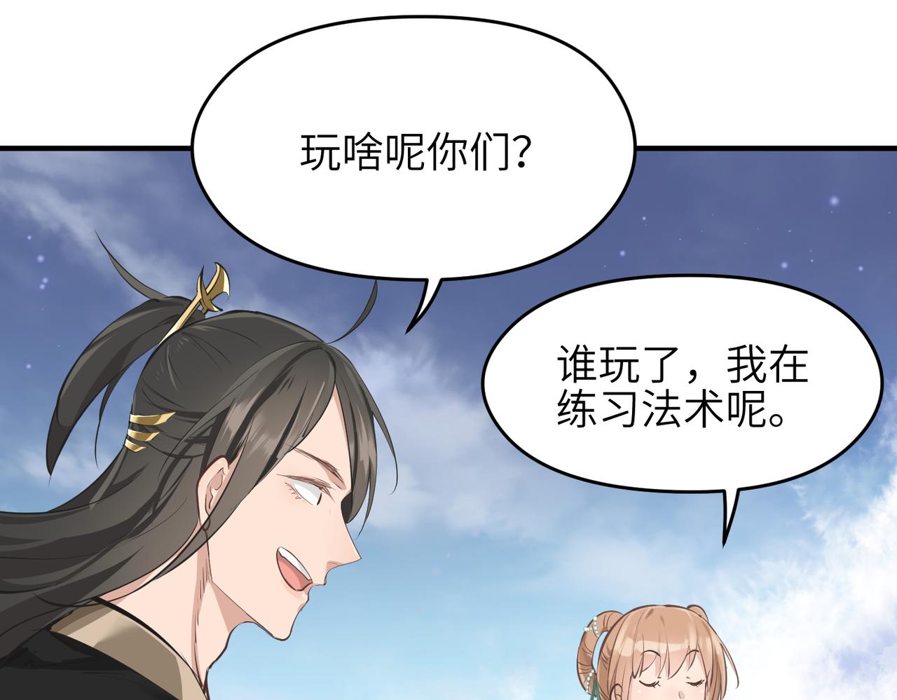 第42话 片刻休整17