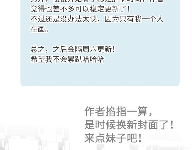 第7话 九天全书，为你所用137