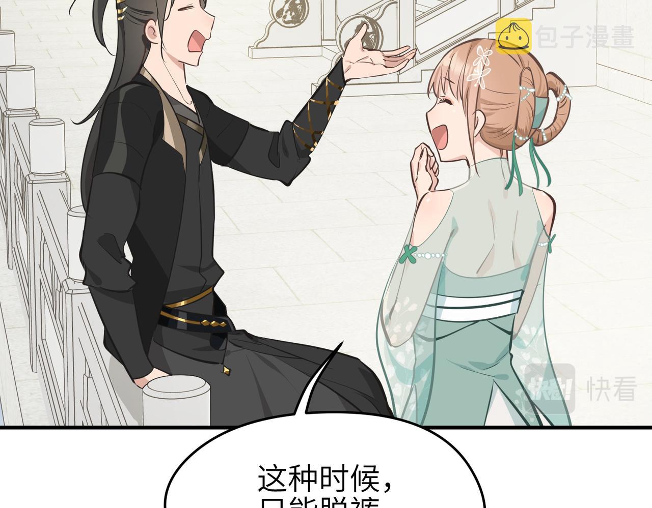 第43话 转世者谜团71