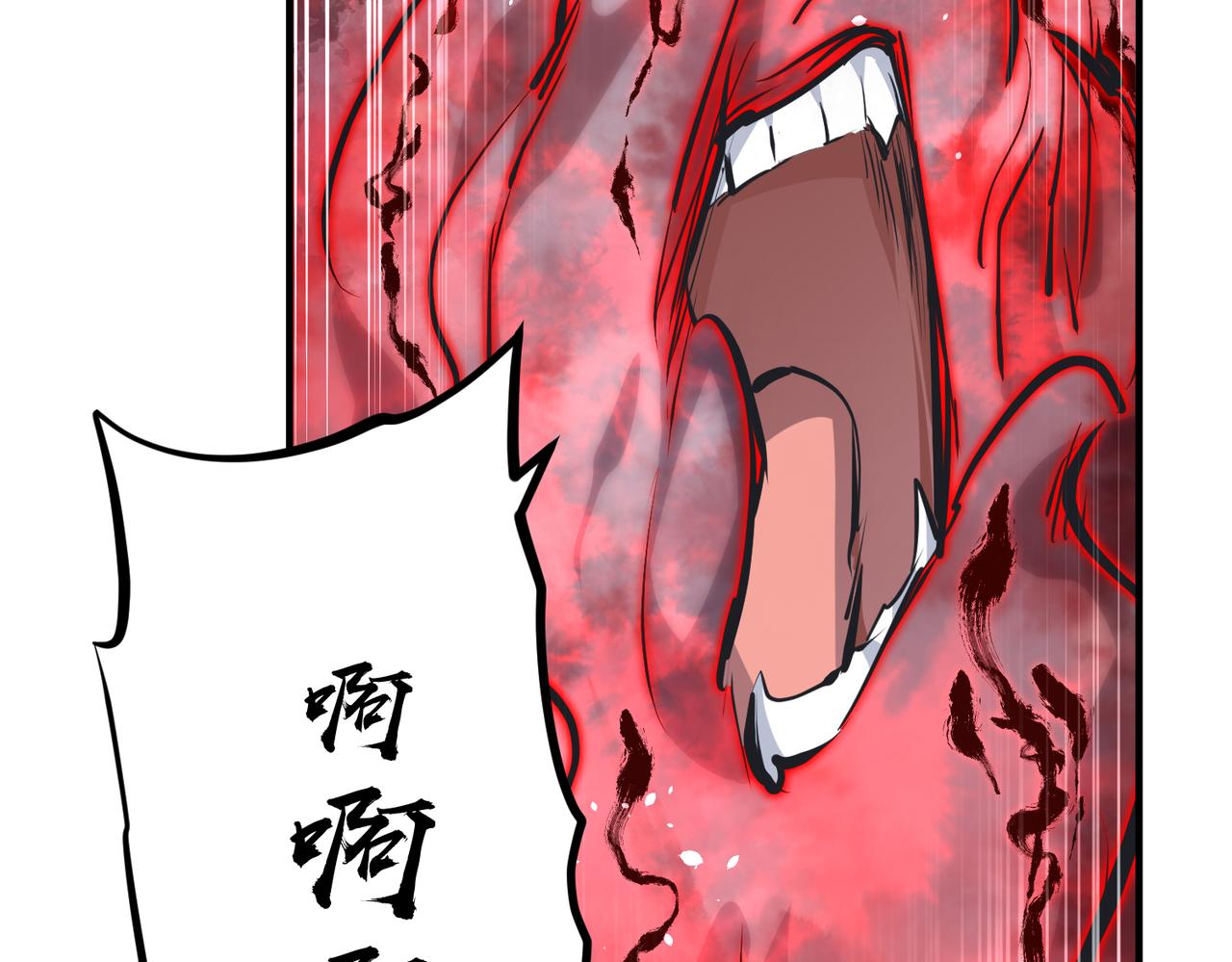 第39话 众生平等阵109