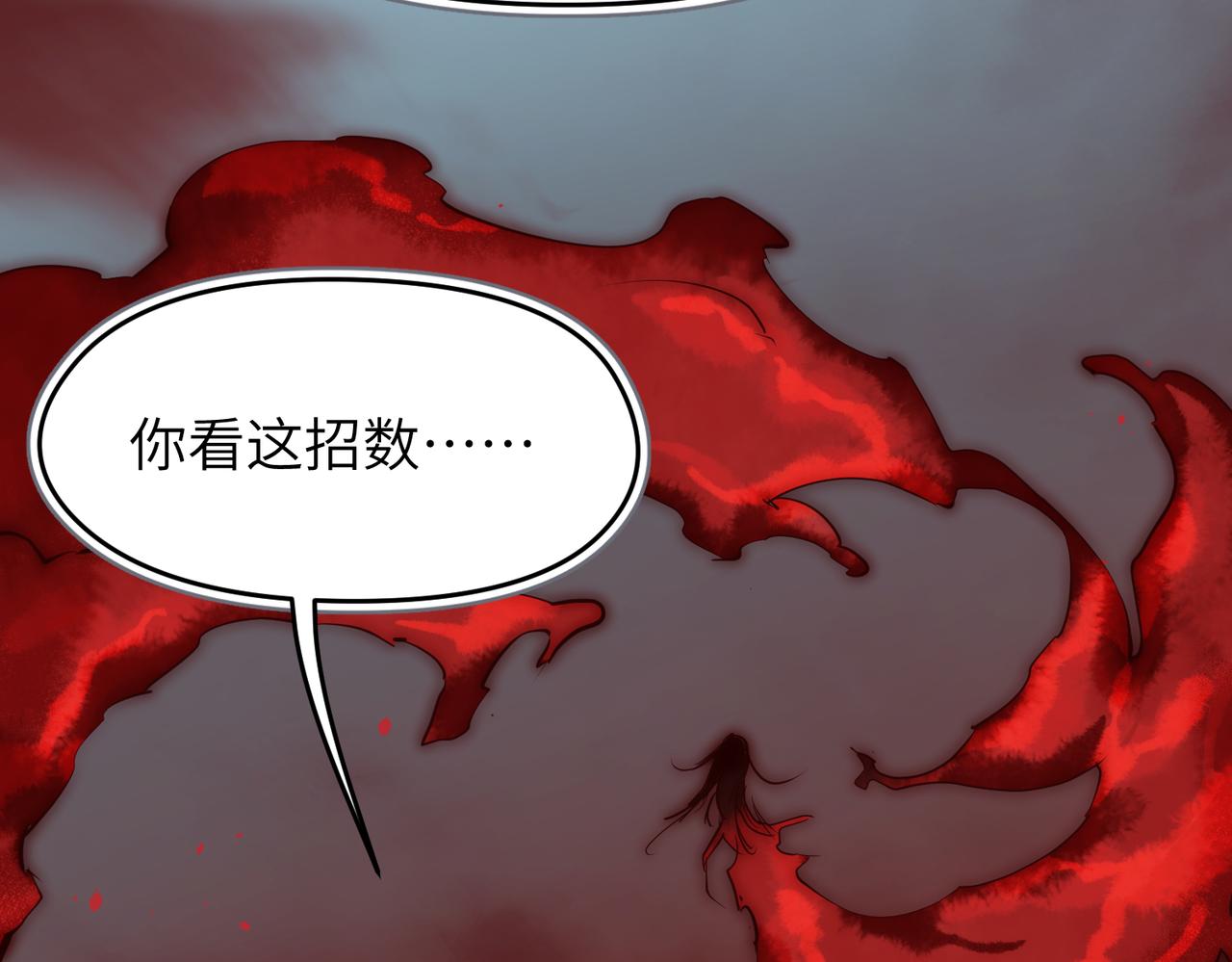 第59话仙族恩怨局34