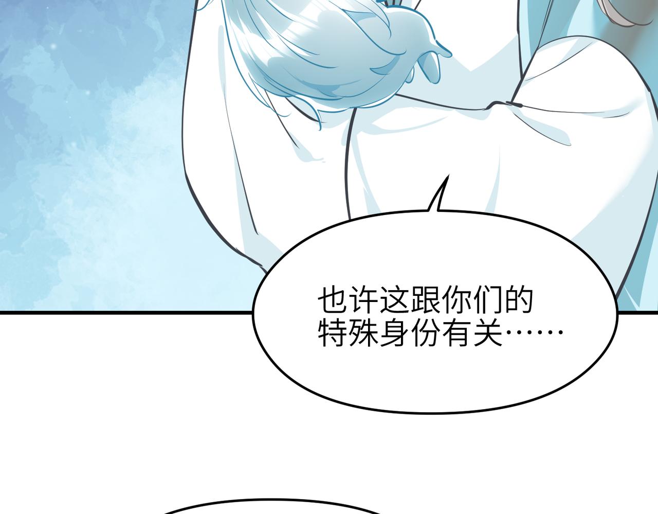 第43话 转世者谜团7
