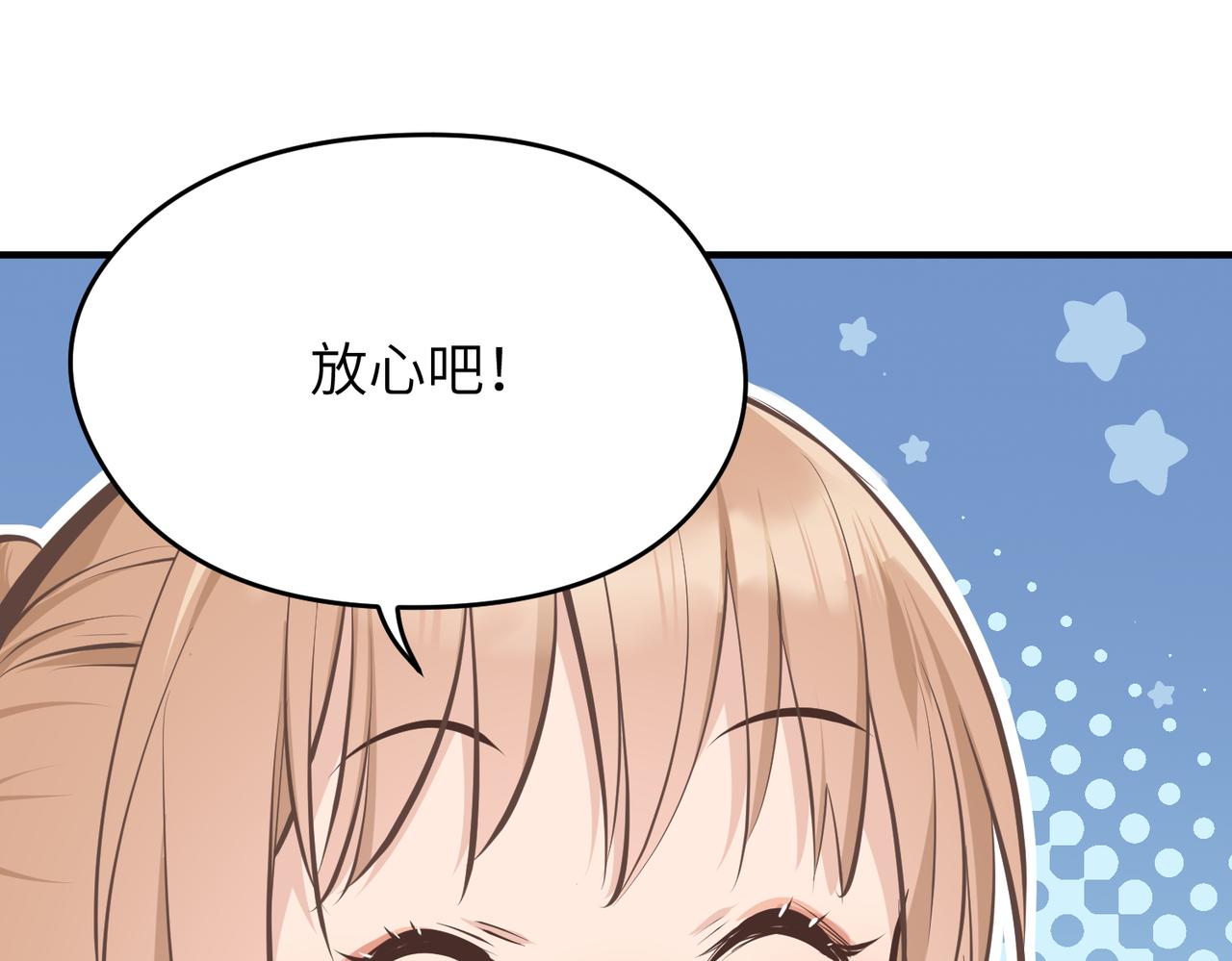 第43话 转世者谜团78