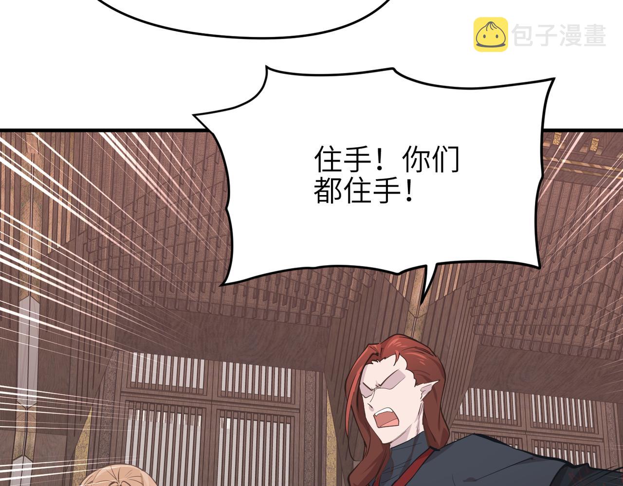 第66话 肉与草69