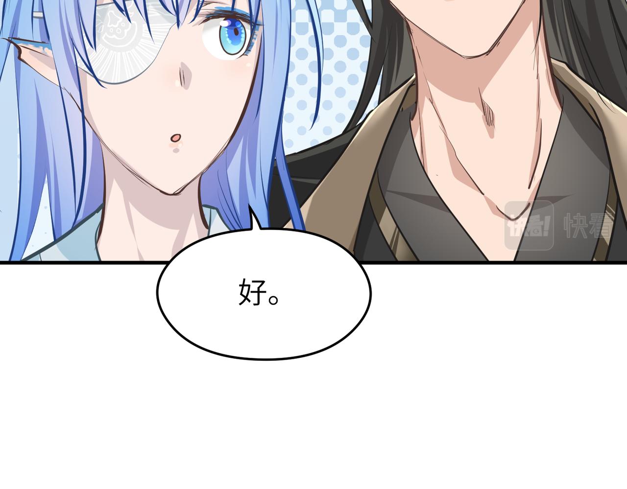 第47话 仙族秘史111