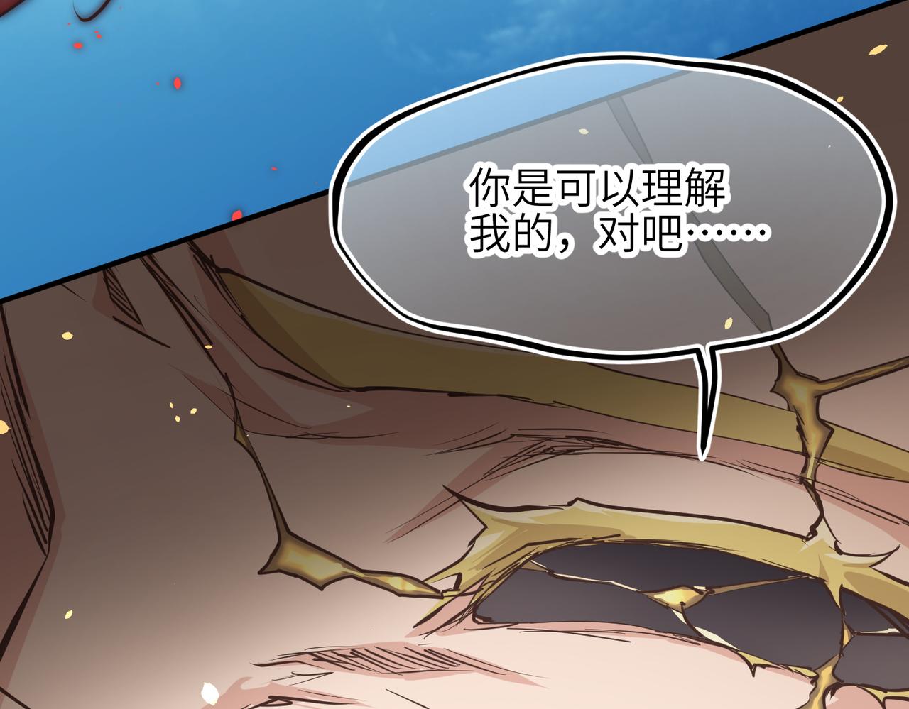 第64话 灵子城寻人21