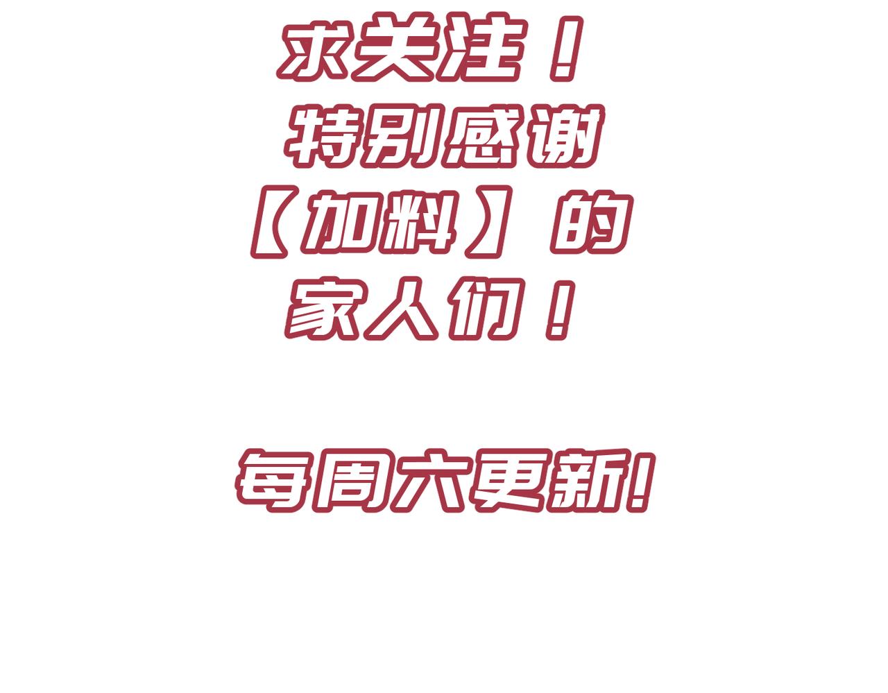 第16话 深入魔龙核心133