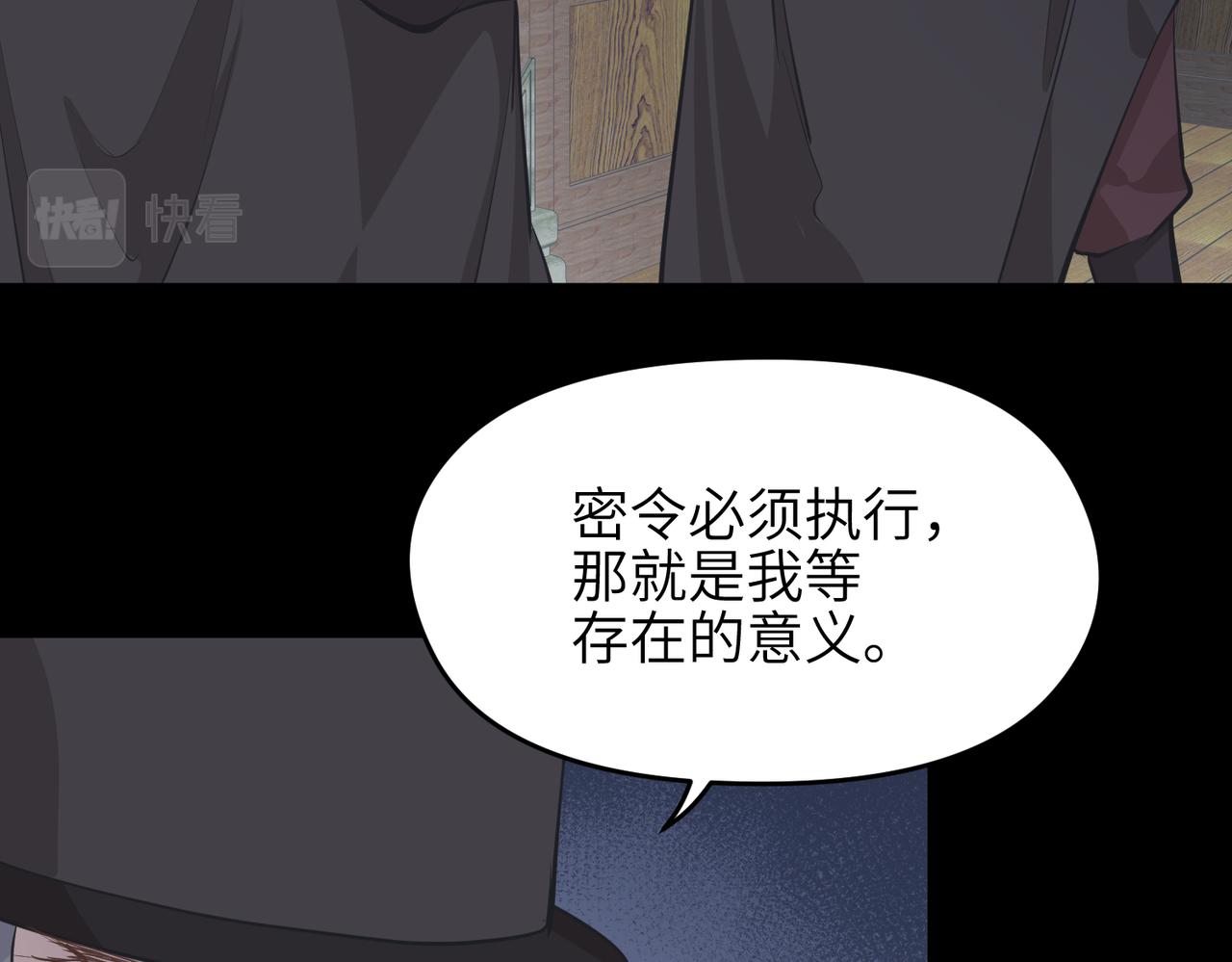 第56话幕后指使者21