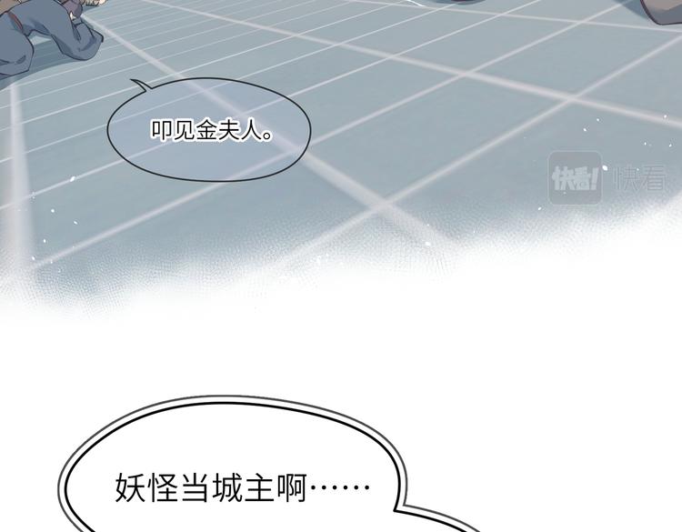 第9话 全城监听截龙港15