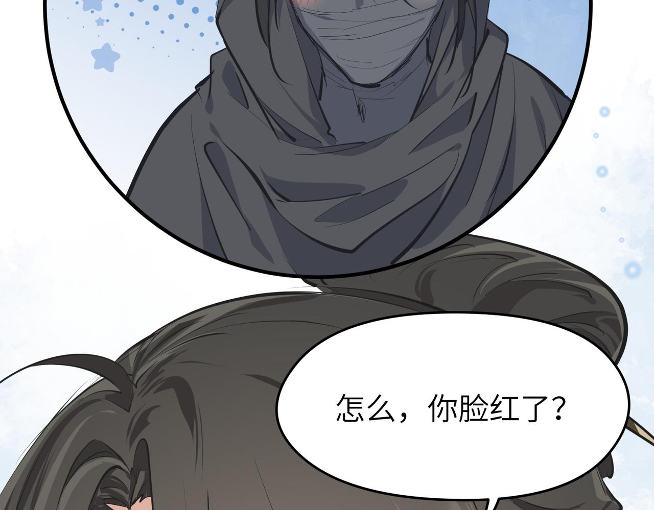 第35话 暗黑桃花源之子6