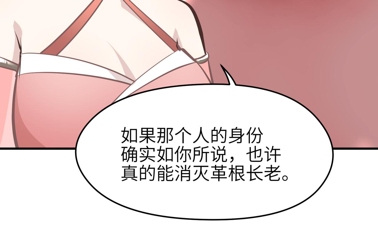 第68话 决战前夜103