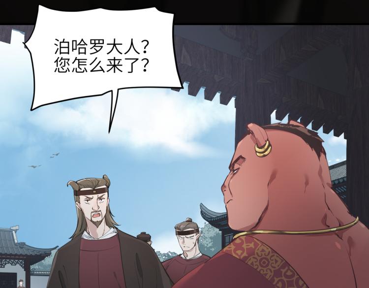 第13话 图谋不轨者37