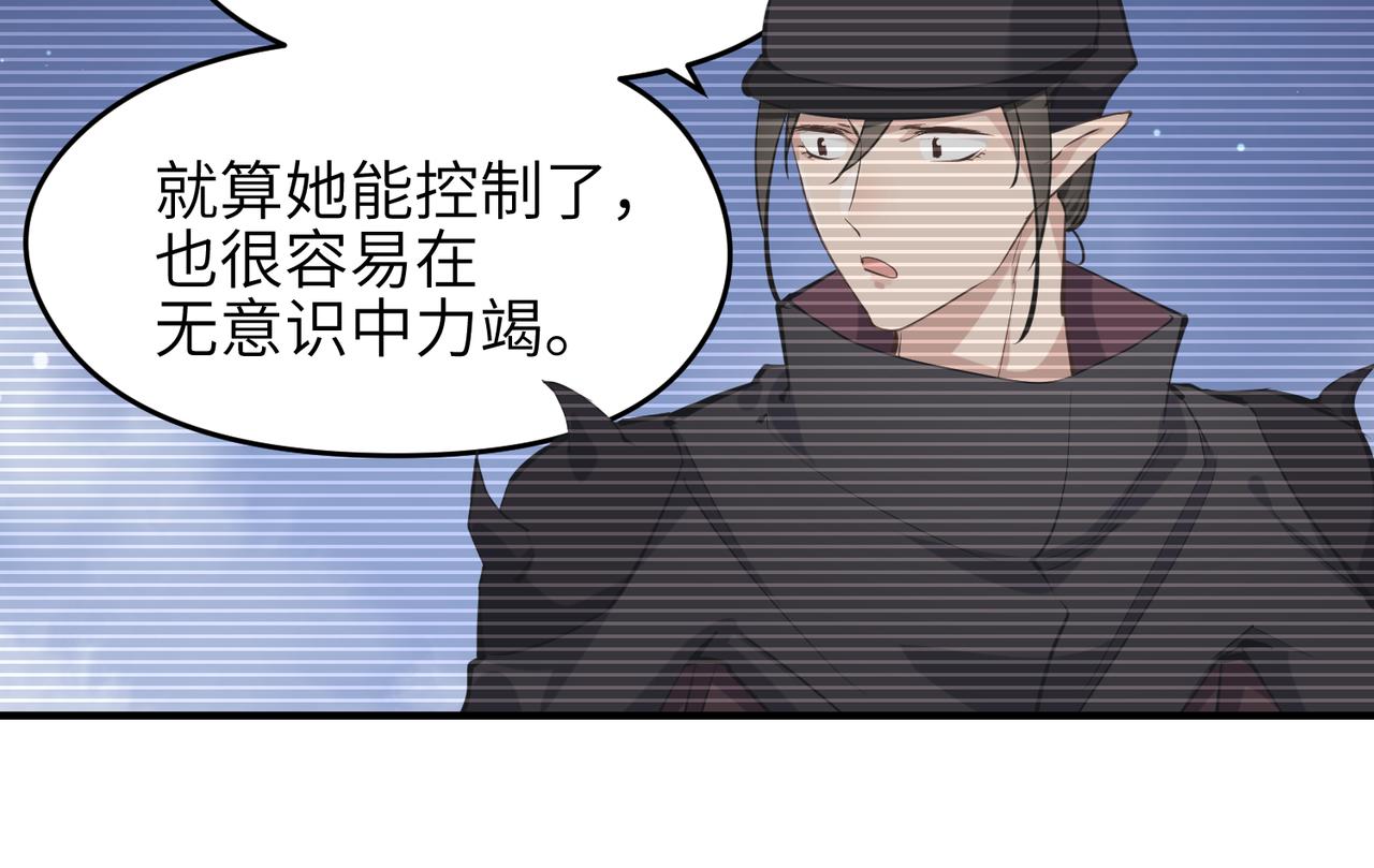 第65话 神谕城猎宴12