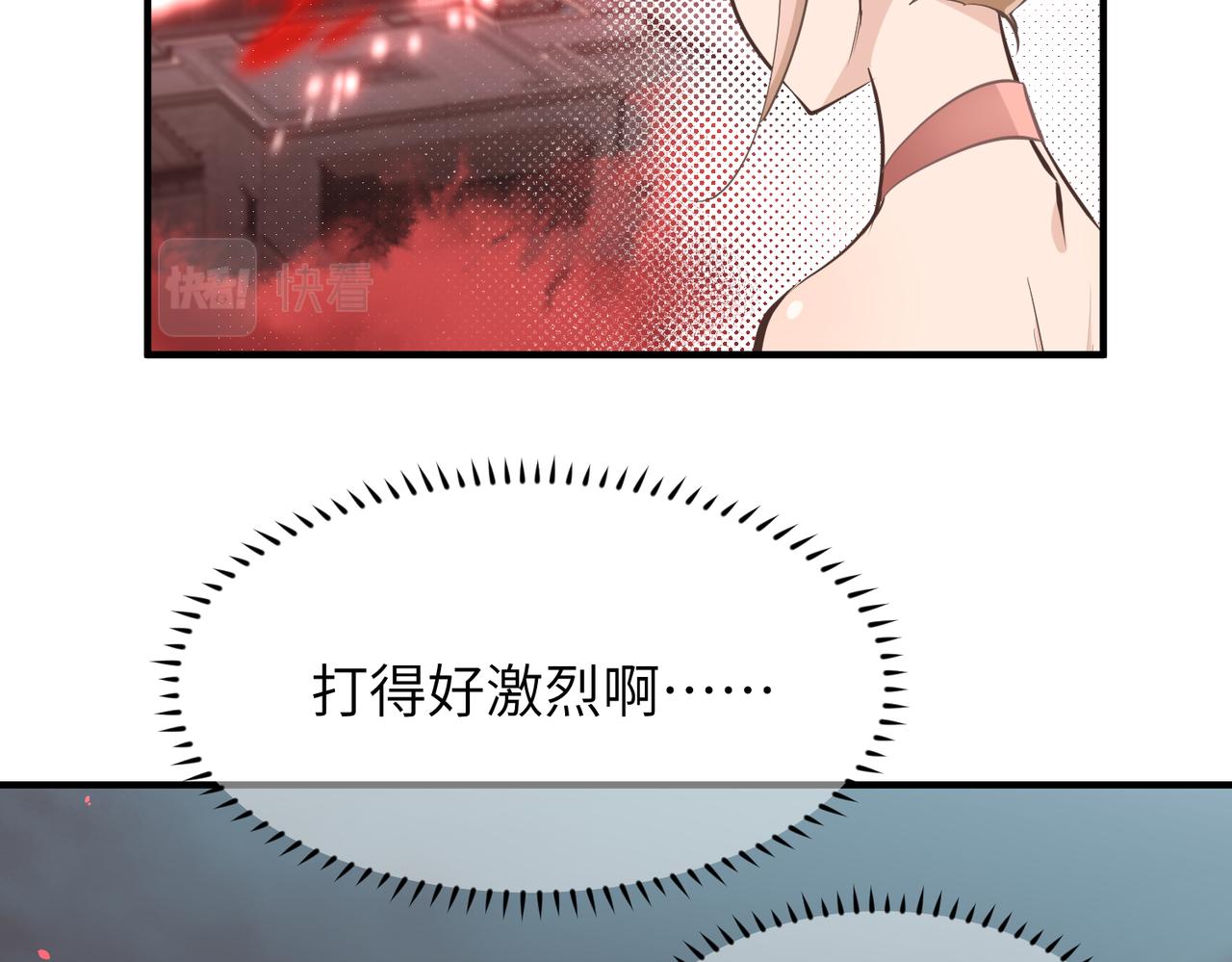 第70话 圣魔归一34