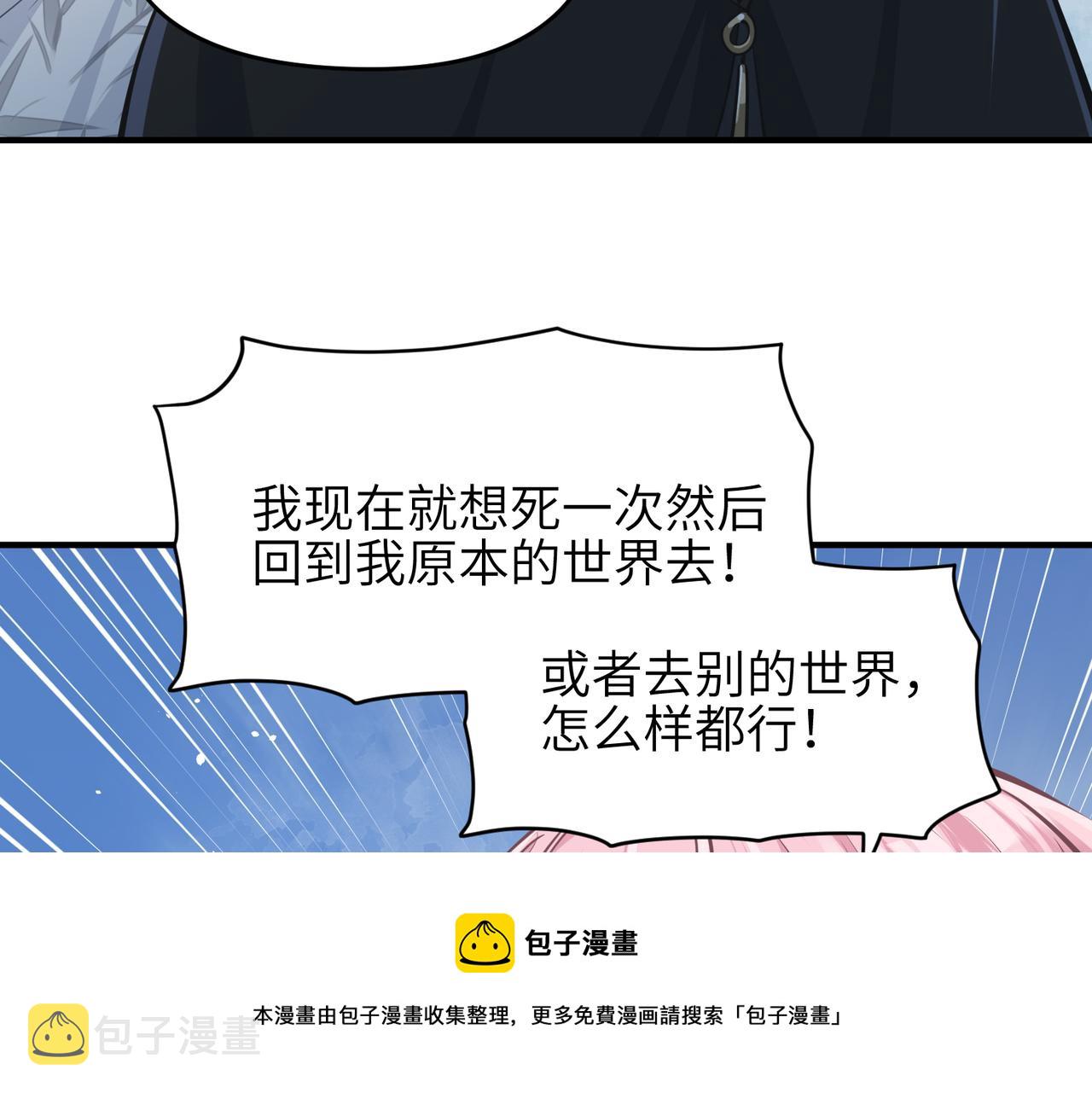 第33话 梁伊人之死36