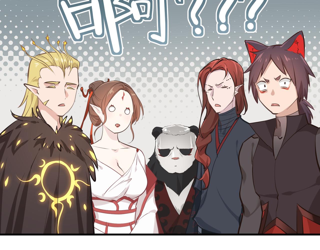 第48话 六大贵族会议84