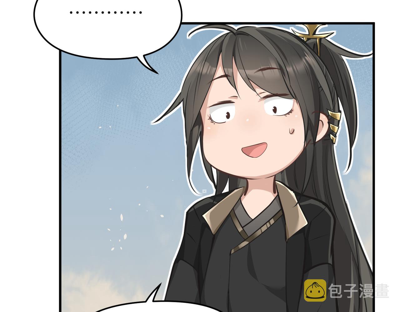 第46话 遗骸渊的闯入者8