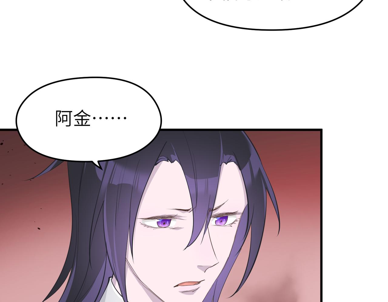 第53话家族重聚33