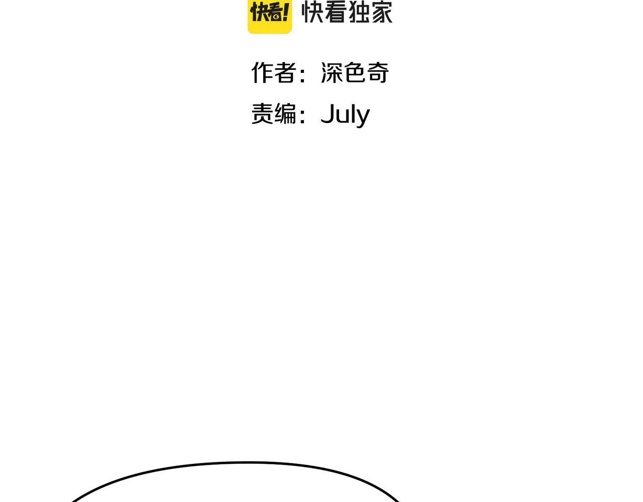 第53话家族重聚10