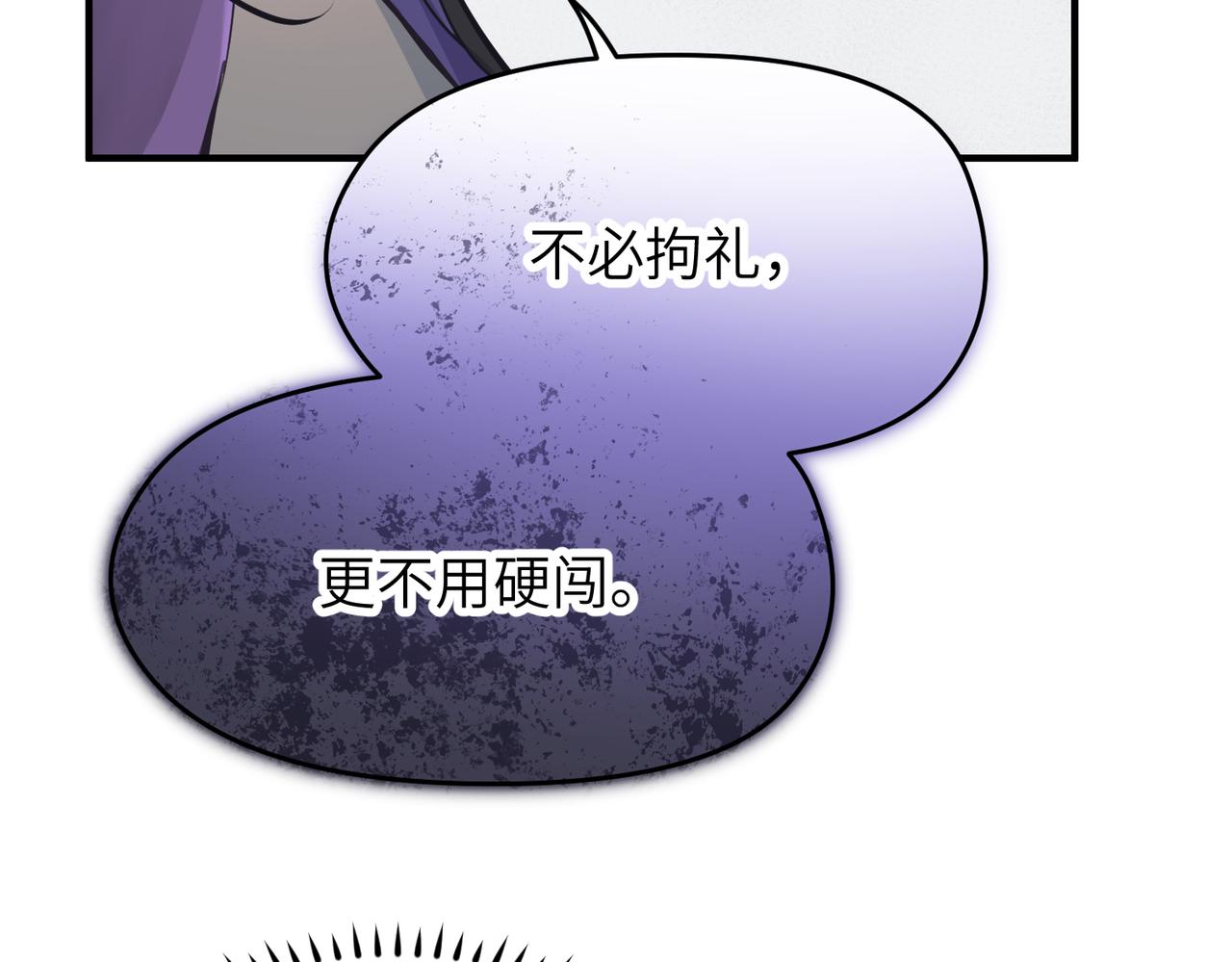 第20话 阿琴大小姐正式上线60
