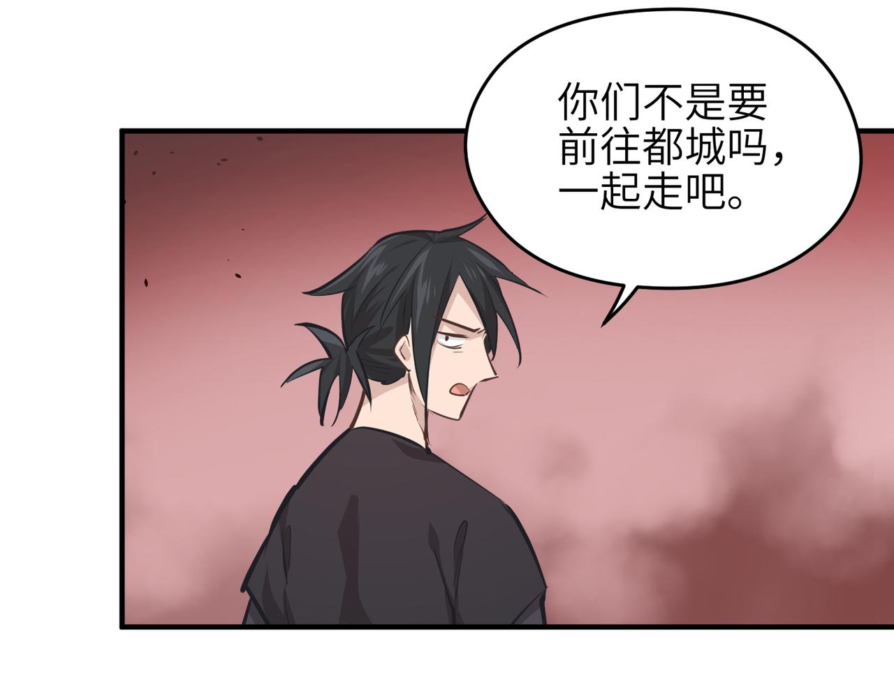第54话议事殿之争4