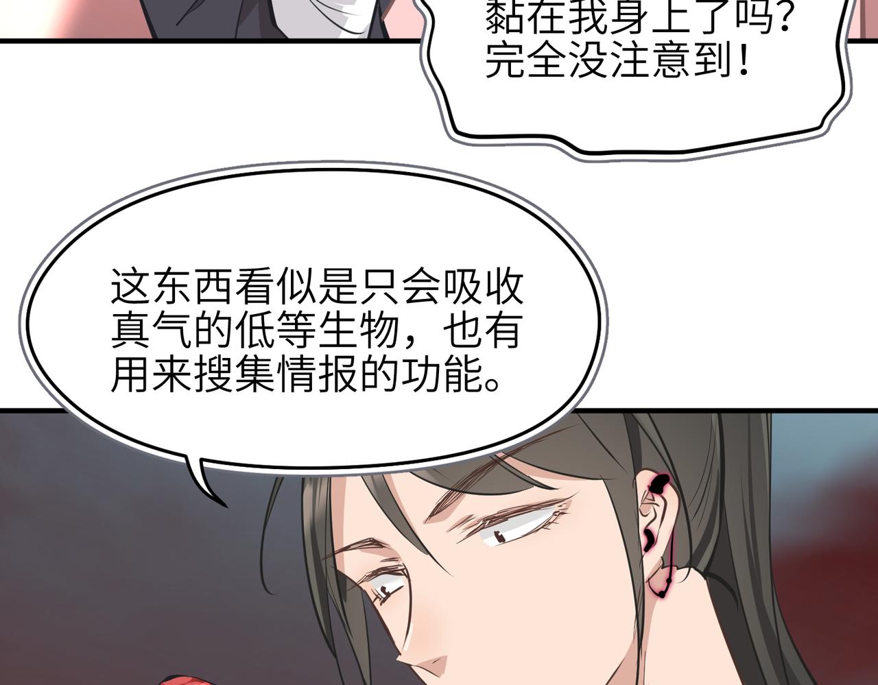第69话 四面合围48