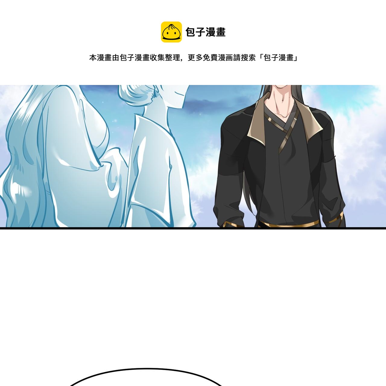 第42话 片刻休整20