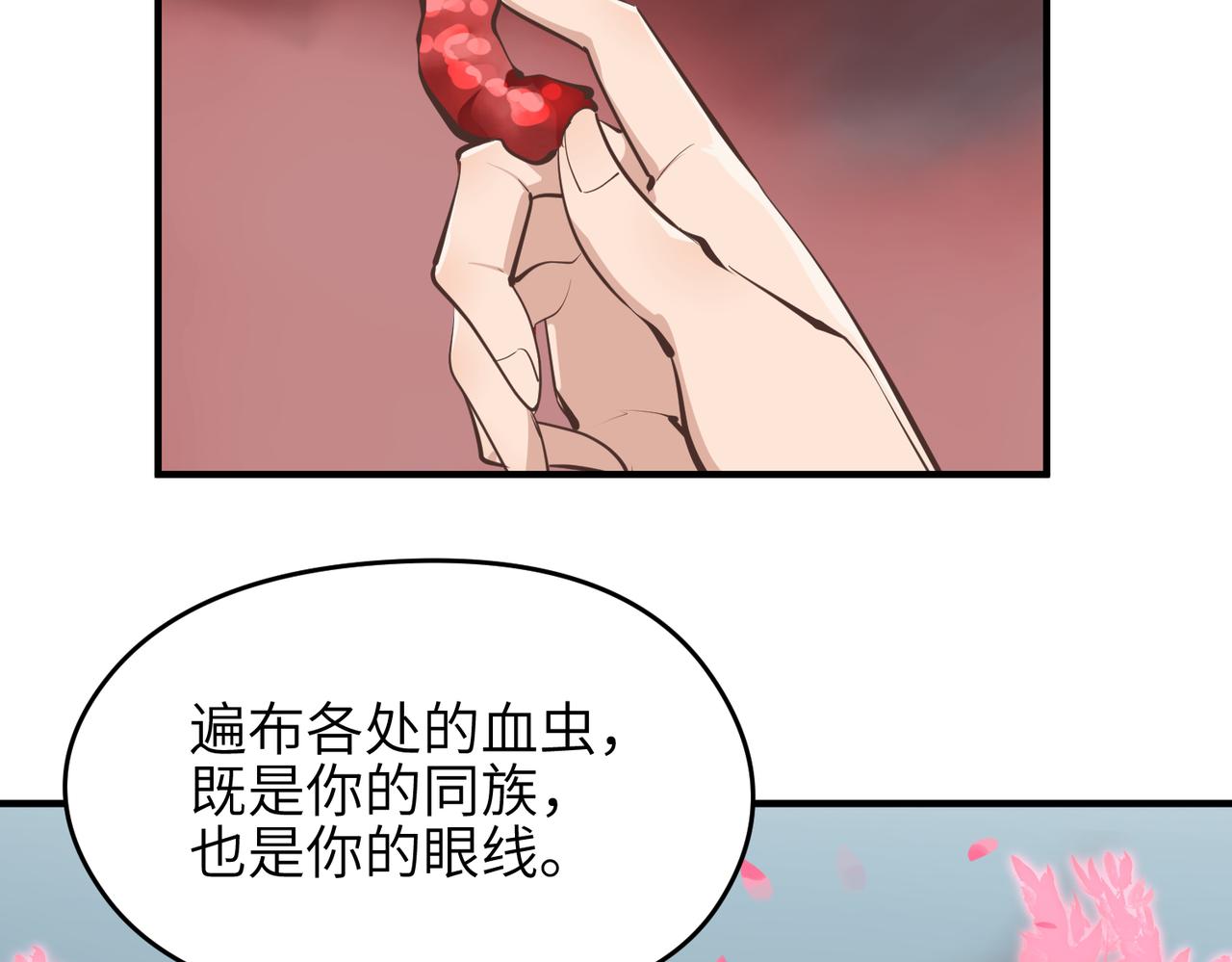 第69话 四面合围100